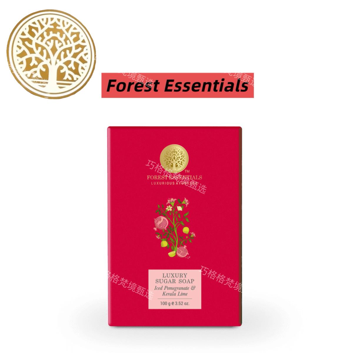 印度Forest Essentials天然植物手工精油皂奢华糖皂滋润清洁 现货