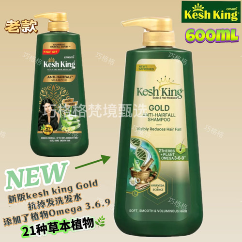 解决您头发的所有问题