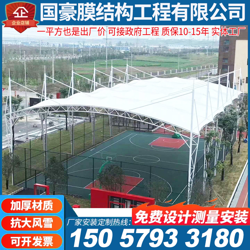 全国定制膜结构篮球雨场蓬游泳池伞张拉膜景观篷体育看台遮阳顶棚