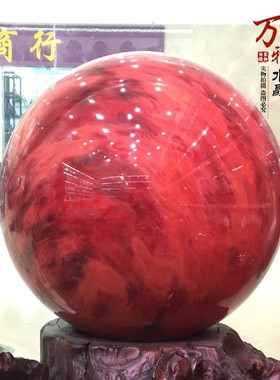 万雅天然红水晶球熔炼水晶摆件家居客厅玄关办公室工艺品开业礼品