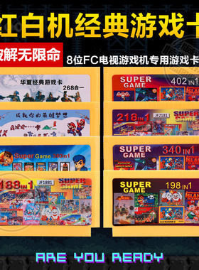 老式电视fc怀旧8位游戏机