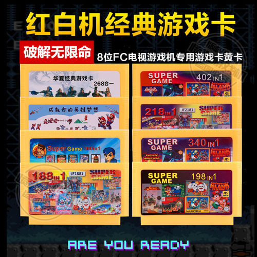 老式电视fc怀旧8位游戏机
