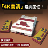4K高清HDMI红白机电视游戏机家用插手柄双人儿童怀旧款 老式 黄卡