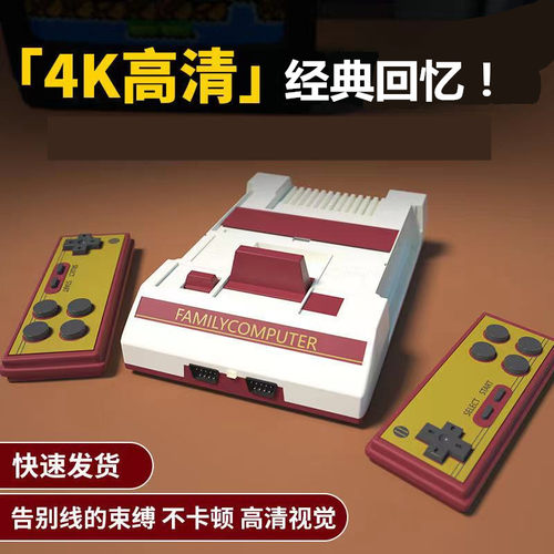 4k高清hdmi红白机电视怀旧款老式