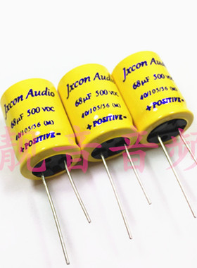 500V68UF Jxcon Audio 音频滤波 电解电容 68UF500V 规格：18X26
