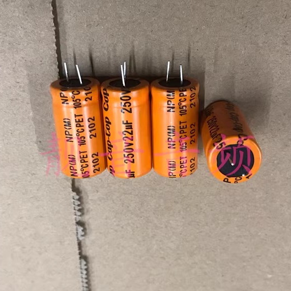 250V22UF 原装台产 无极NP 中高音分频 电解电容 22UF250V 13X26