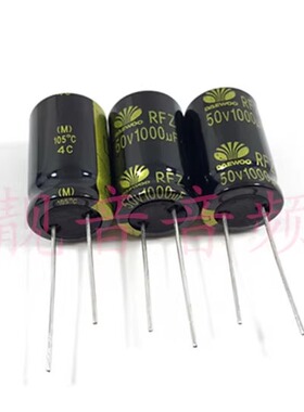 50V1000UF 50V 原装韩国大宇 RFZ 发烧音频滤波 电解电容 16X25