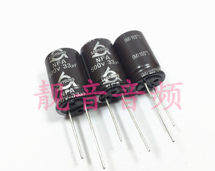 500V33UF 韩国三莹 高压胆机电源 电解电容 33UF500V 规格：16X25