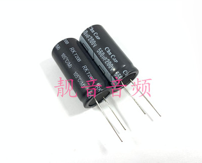 200V560UF 全新原装 电脑电源 长寿命 电解电容 560UF200V 20X40