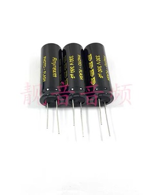 360UF 330V Photo-falsh 闪光灯 电磁阀电解电容 330V360UF 18X51
