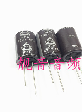 400V68UF 全新原装韩国三莹 高频电解电容 68UF400V 规格：18X25
