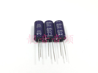 160V120UF 韩国三莹 NBS 高频长寿命 铝电解电容 120UF160V 13X25