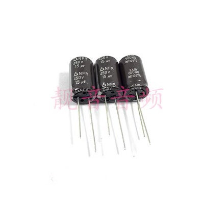 450V15UF 原装韩国三莹 开关电源 高频电解电容 15UF450V 13X20