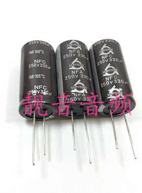 250V330UF 全新进口韩国三莹 电源 高频电解电容 330UF250V 20X40