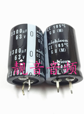 63V3300UF 全新优质尼康 音频功放 电解电容 3300UF63V 22X35、40
