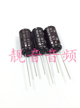 35V330UF 日本日电 NRSZ银字 胆机音频 电解电容 330UF35V 10X20