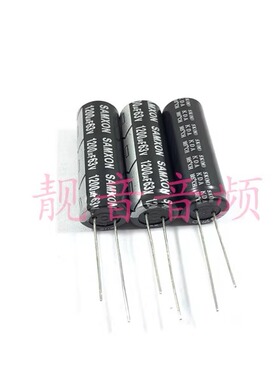 63V1200UF 原装万裕三信 电源滤波 高频电解电容 1200UF63V 13X35