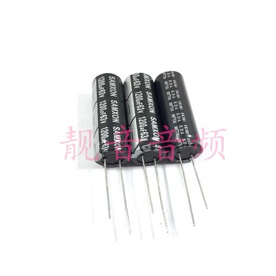 63V1200UF 原装万裕三信 电源滤波 高频电解电容 1200UF63V 13X35