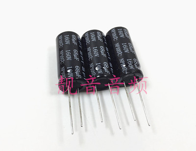 160V68UF 原装台产 无极NP 耦合音频分频 电解电容68UF160V 16X35