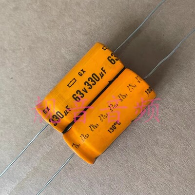 进口铝电解电容 63V330UF 18X40 黑金刚GX军工级 耐高温 轴向电容