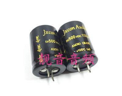 500V150UF JXCON 高压胆机滤波 电源 电解电容 150UF500V 25X35
