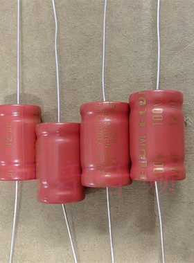 100V12UF 100V ELUM红袍 耦合音频 无极轴向卧式 电解电容 13X21