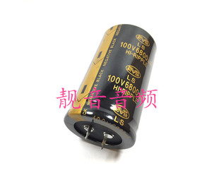 100V6800UF 英国诺华LS 金字发烧音频 电解电容 6800UF100V 35X60