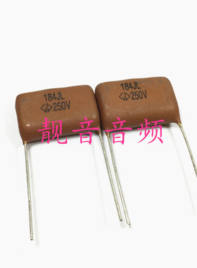 250V184J 全新原装法拉 高压 CBB薄膜电容 0.18UF250V 脚距：25mm