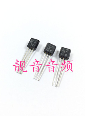 2SC380TM-0 C380 进口日本东芝 高频放大 TO-92 三极管（10个）