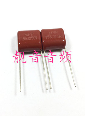 10个 250V155J CBB薄膜电容 1.5UF250V 误差±5% 脚距：15mm/20mm
