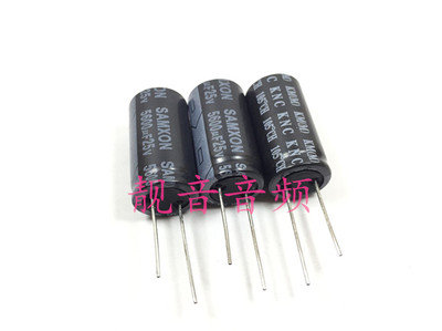 25V5600UF 全新原装万裕三信 功放滤波 电解电容 5600UF25V 16*30