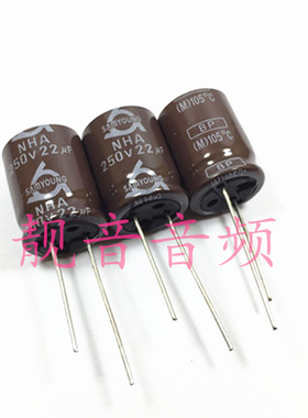 250V22UF 进口韩国三莹 无极BP 音响分频电解电容 22UF250V 16X20