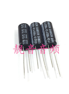 200V47UF 全新原装三信 电源滤波 电解电容 47UF200V 体积：10X20