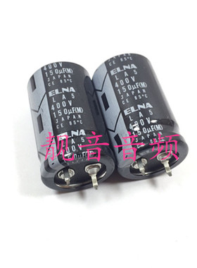 400V150UF 进口日本依娜 LA5 音频电源 电解电容 150UF400V 22*35