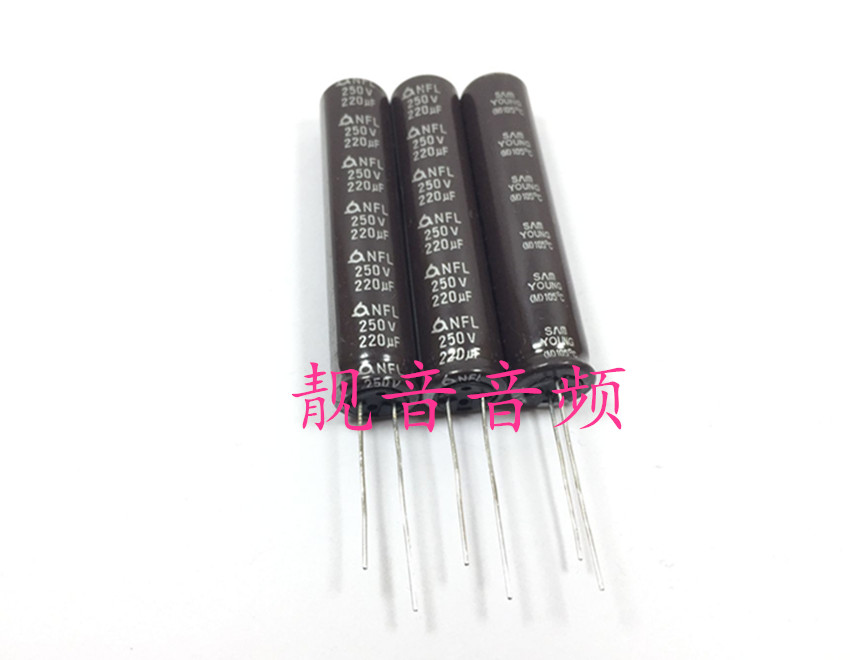 250V220UF 韩国三莹 LED液晶电视 小体积电解电容220UF250V 13X60