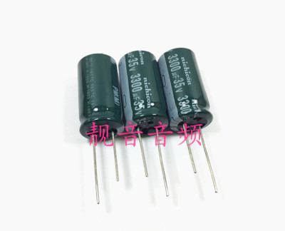 35V3300UF 全新优质尼康 音频滤波 电解电容 3300UF35V 16X25、30