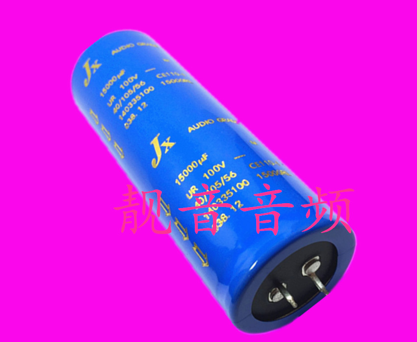 100V15000UF 蓝袍JXCON 高容量 功放音频电容 15000UF100V 35X100