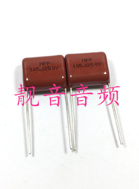 10个 250V105J CBB薄膜电容 1UF250V 高压 金属膜电容 脚距：16mm