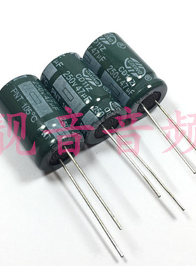 250V47UF 全新原装CD11Z 长寿命 电解电容 47UF250V 规格：16X25
