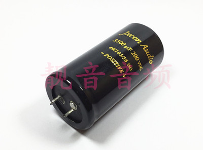 200V3300UF 全新原装 音频电源 电解电容 3300UF200V 规格：35X70