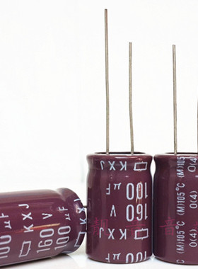 160V100UF 全新优质电源 铝电解电容 100UF160V 规格：13X20、25