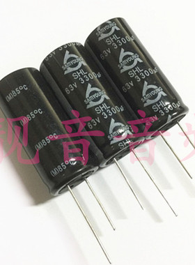 63V3300UF 进口韩国三莹SHL 长寿命 滤波电解电容3300UF63V 18X40