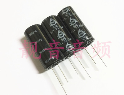 3300UF63V进口电解电容三莹