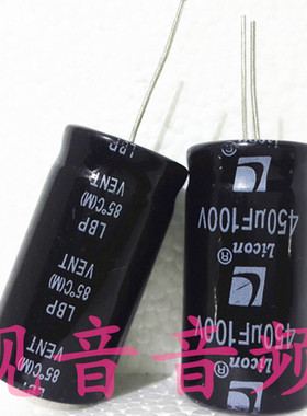 100V450UF 原装LICON 无极BP 功放音频 电解电容 450UF100V 25X45