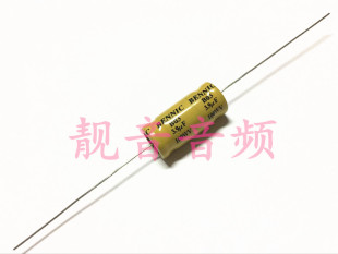 100V3.9UF 台湾本尼克 无极轴向卧式 高音电容 3.9UF100V 13X30