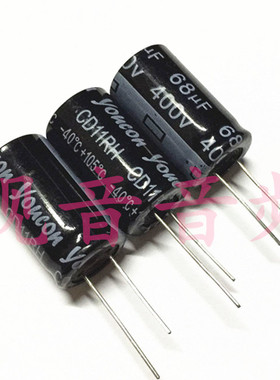 400V68UF 全新CD11RH 电源开关 铝电解电容 68UF400V 规格：18X30