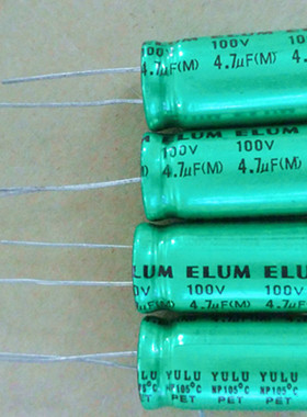 100V4.7UF 绿色无极NP 高音喇叭 电解电容 4.7UF100V 规格：13X25