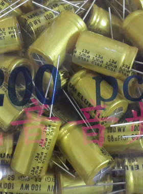 100V68UF 全新无极NP 音响高音 电解电容 68UF100V 规格：16X25