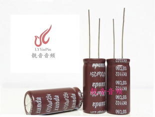 25V4700UF 全新原装 功放音频 铝电解电容 4700UF25V 规格：13X30