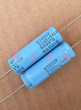 160V33UF 台湾特富龙 无极NP 轴向卧式 电解电容 33UF160V 13X40